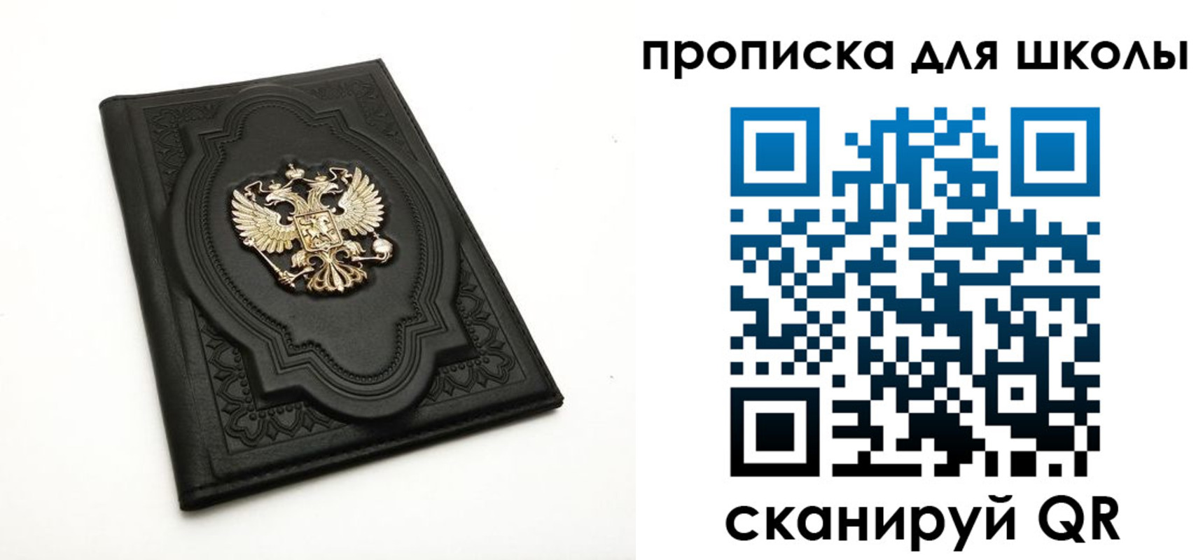 миграционный учет в Рошале