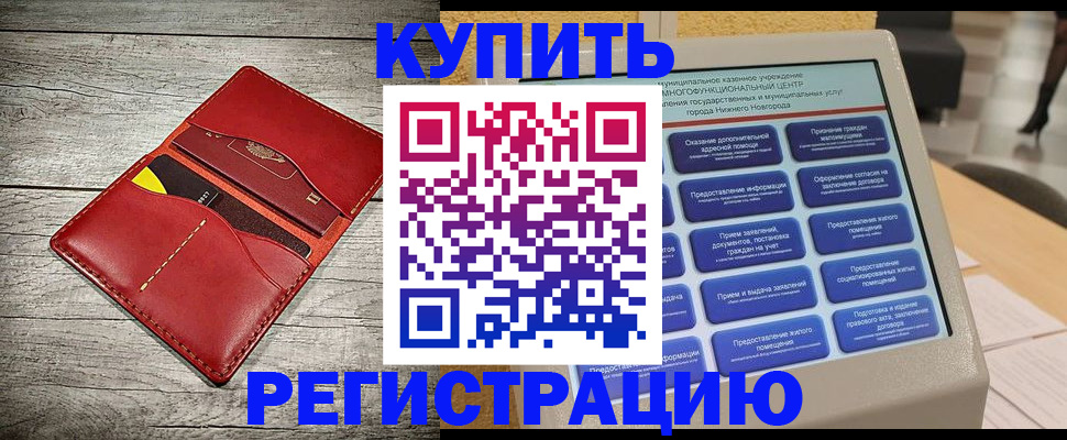 форма 3 в Рошале